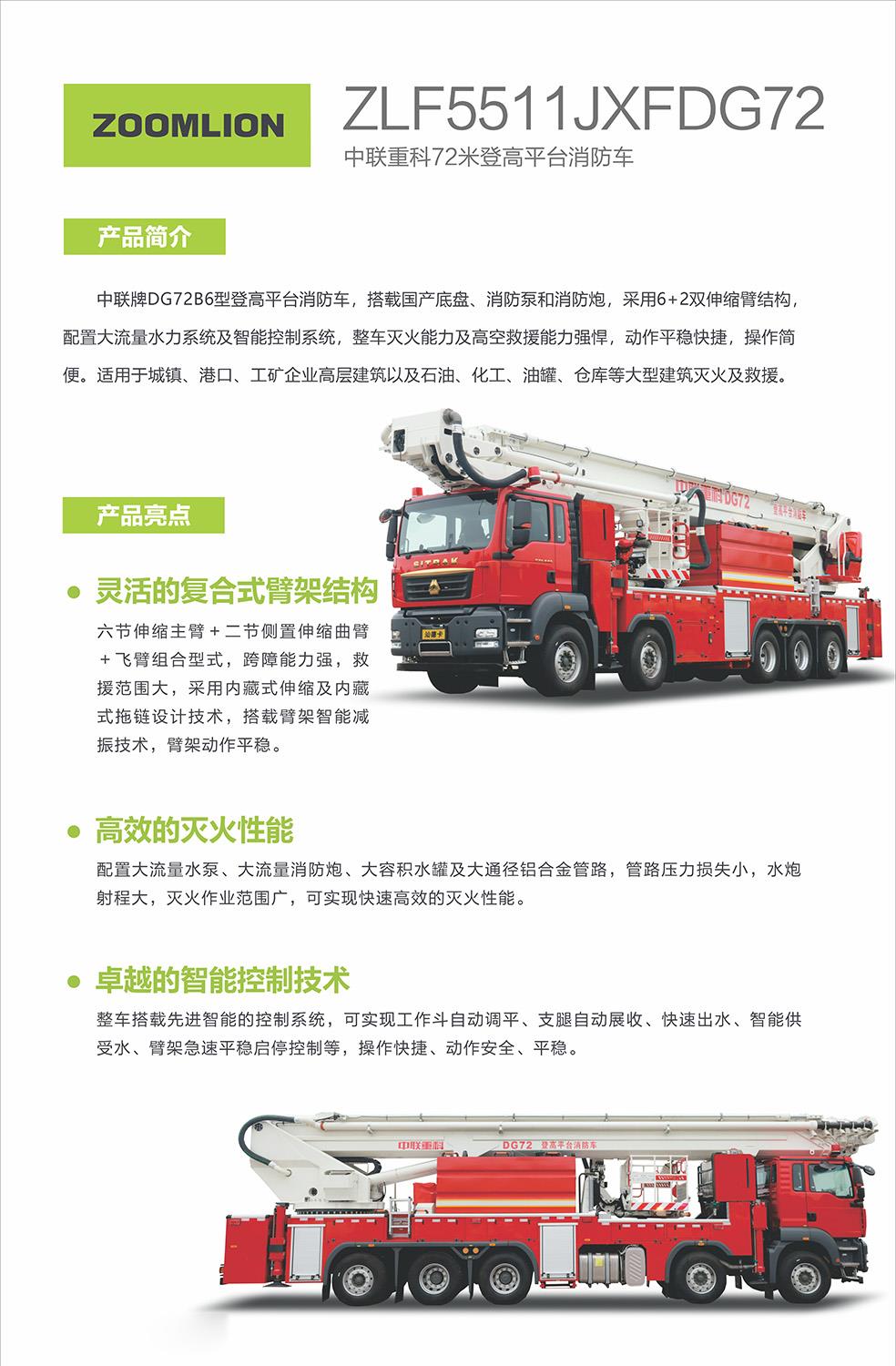 必发集团(股份)有限公司-官方网站