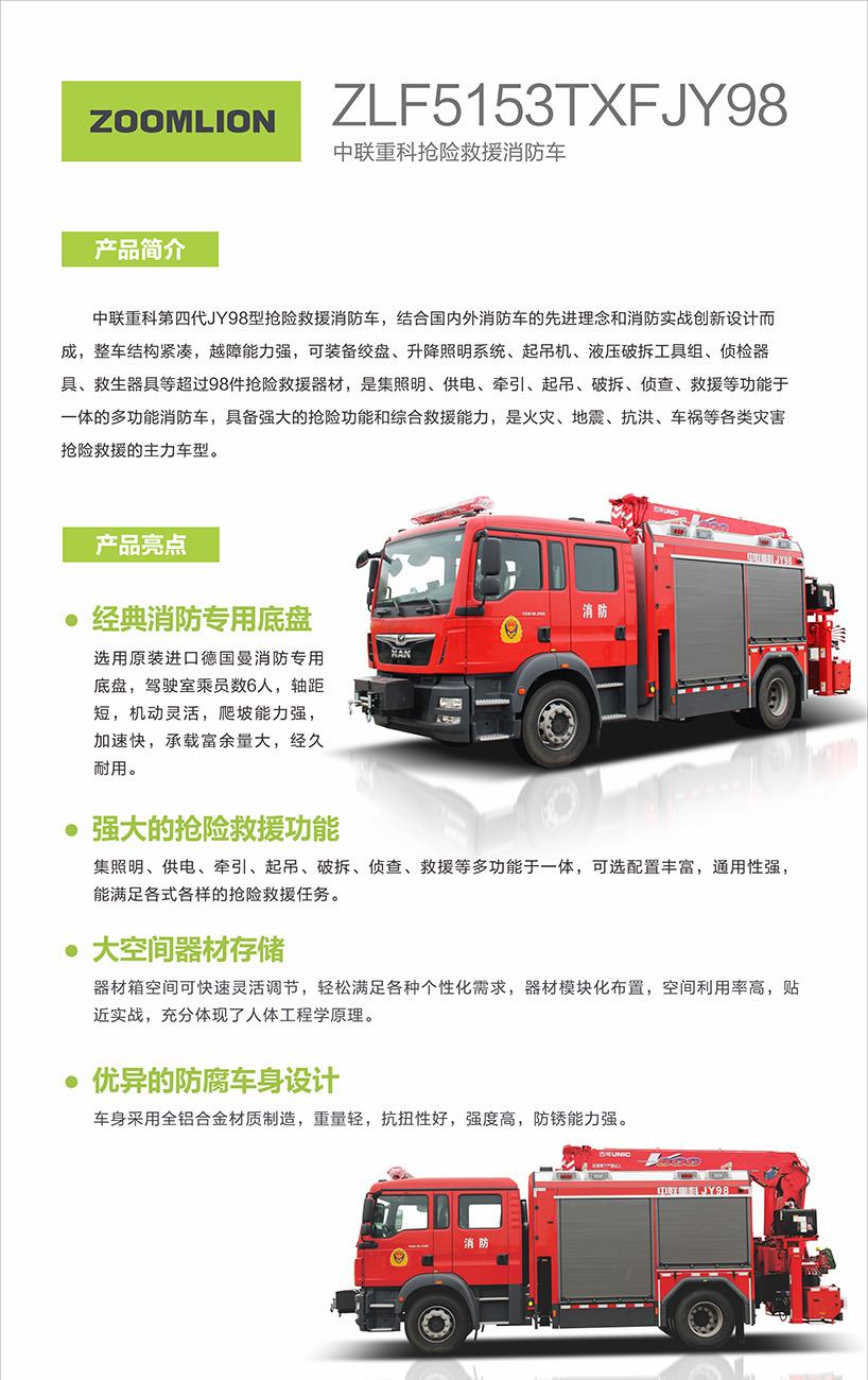 必发集团(股份)有限公司-官方网站