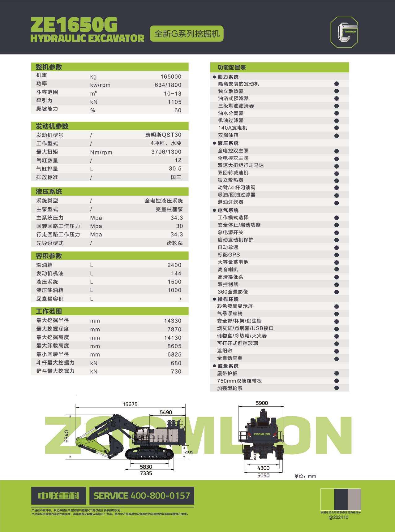 必发集团(股份)有限公司-官方网站