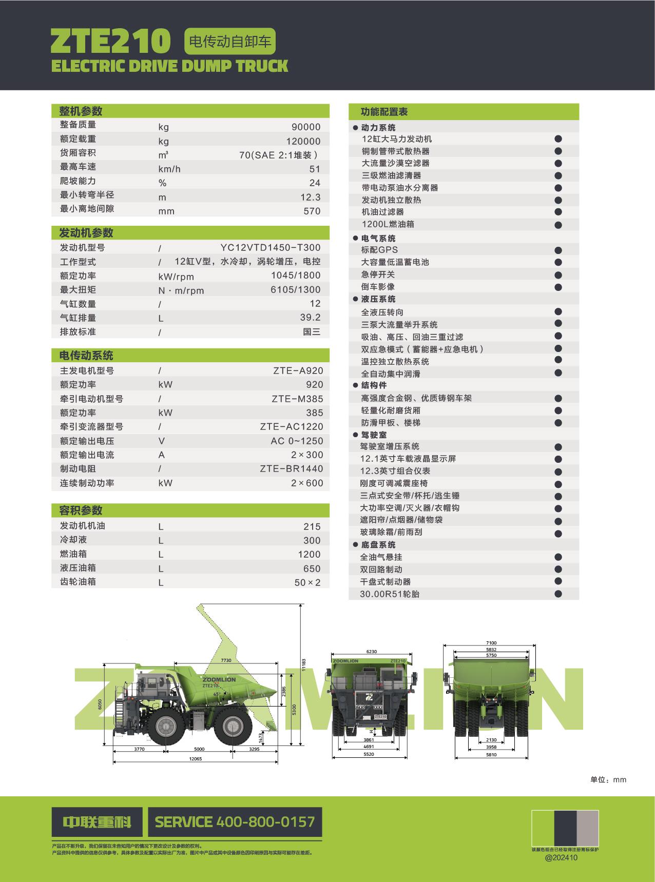 必发集团(股份)有限公司-官方网站