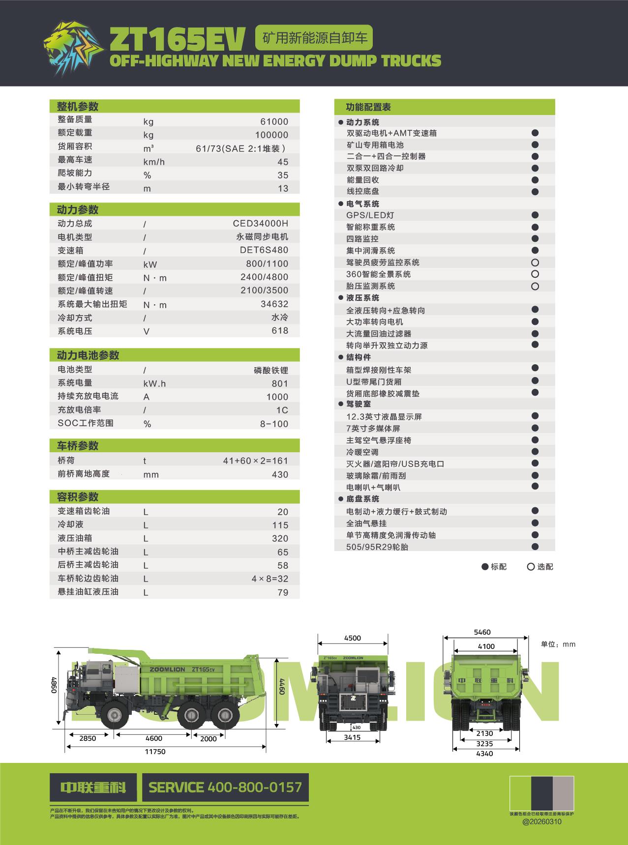 必发集团(股份)有限公司-官方网站
