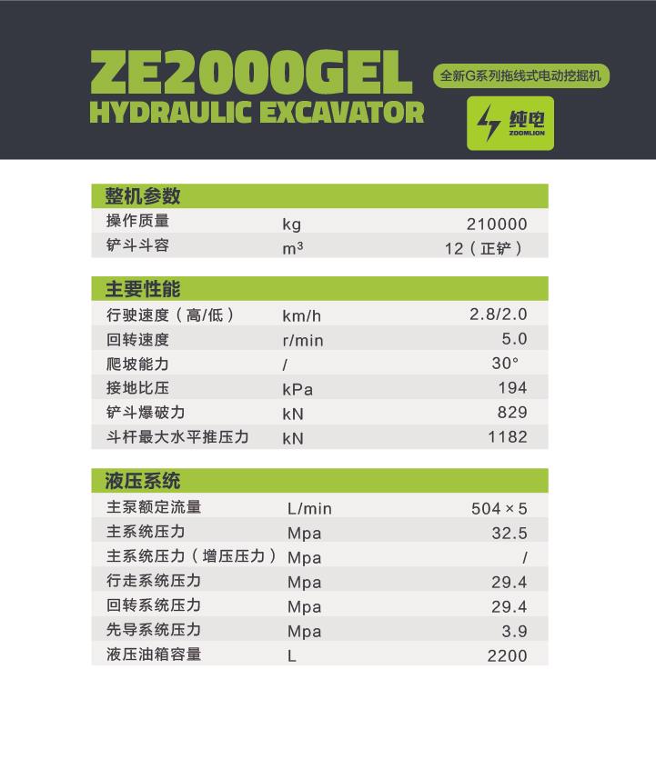必发集团(股份)有限公司-官方网站