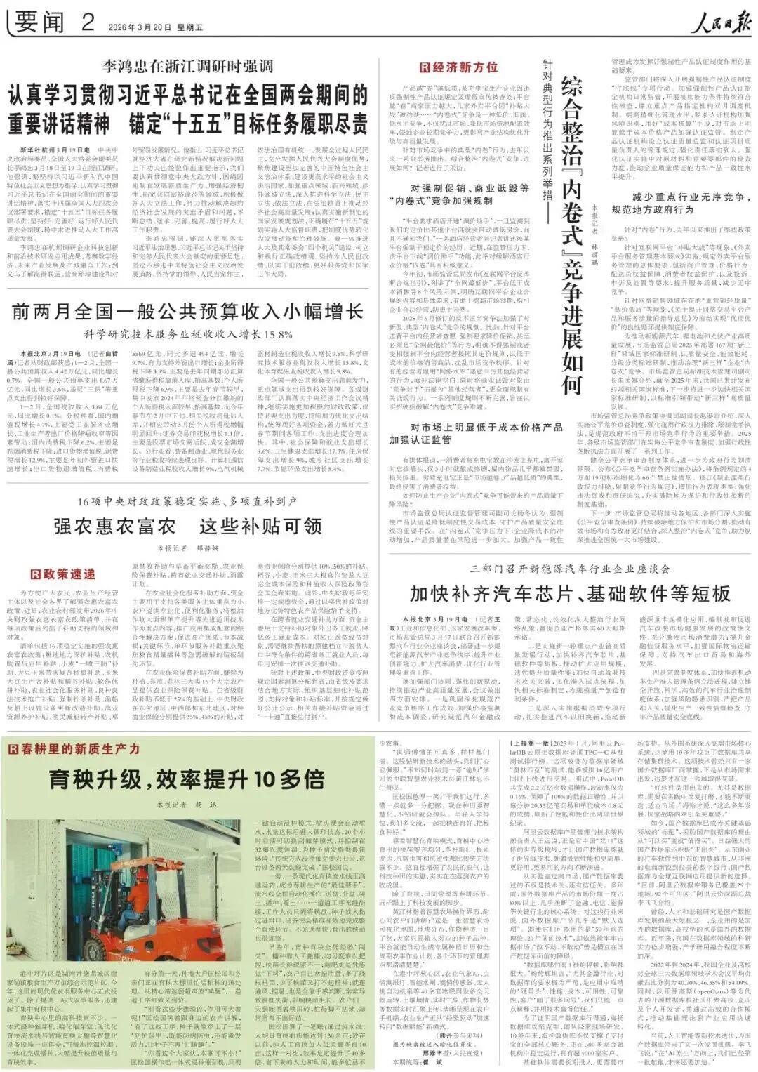 必发集团(股份)有限公司-官方网站