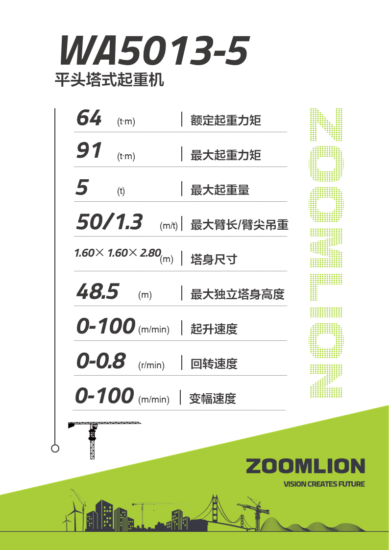 必发集团(股份)有限公司-官方网站