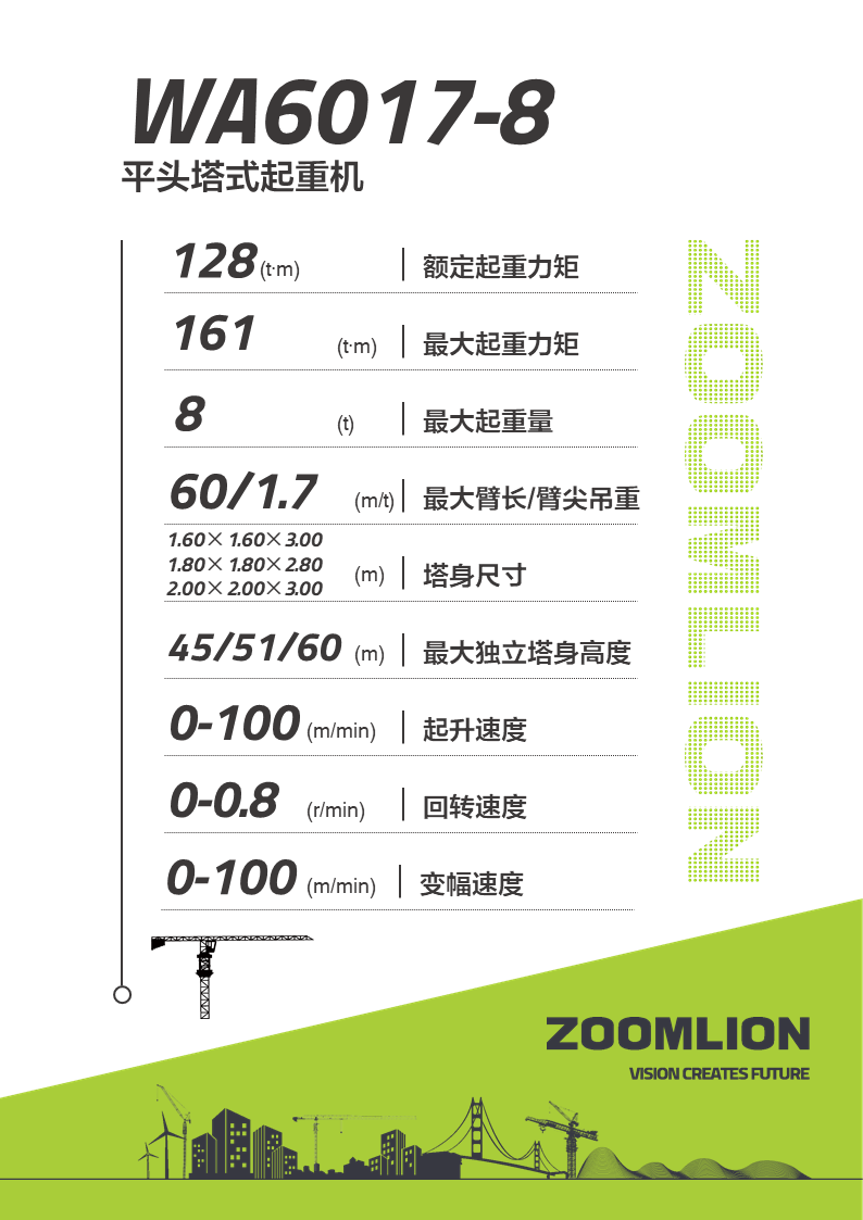 必发集团(股份)有限公司-官方网站