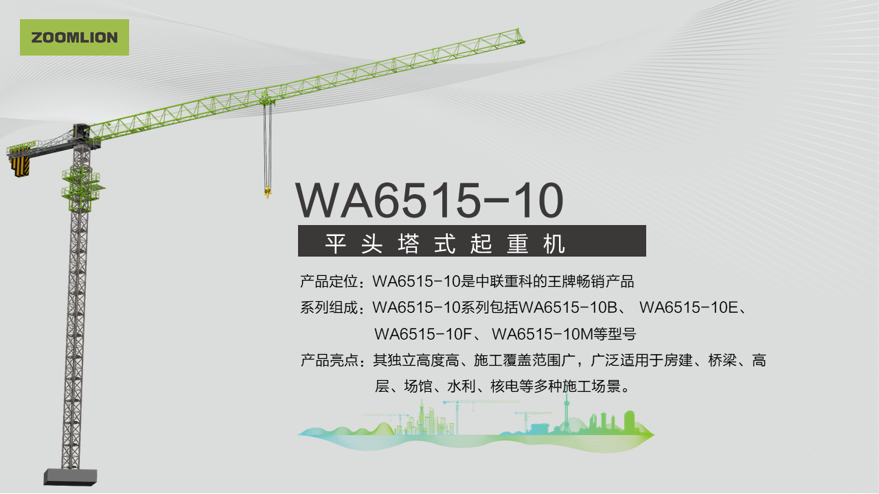必发集团(股份)有限公司-官方网站