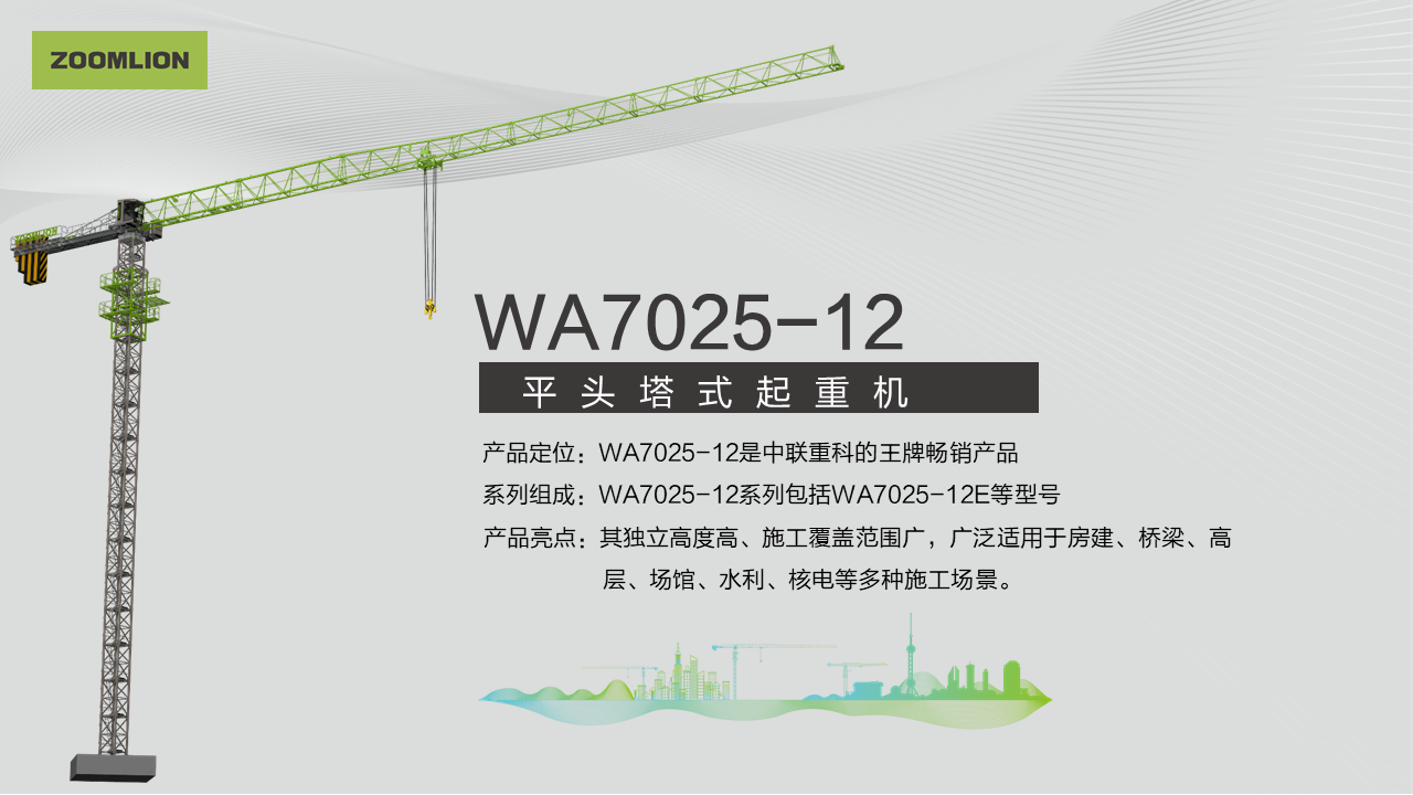 必发集团(股份)有限公司-官方网站