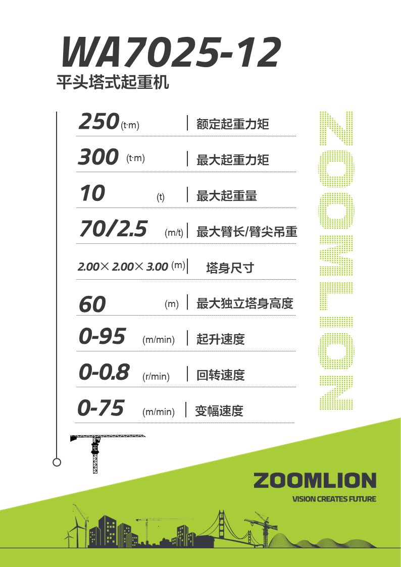 必发集团(股份)有限公司-官方网站