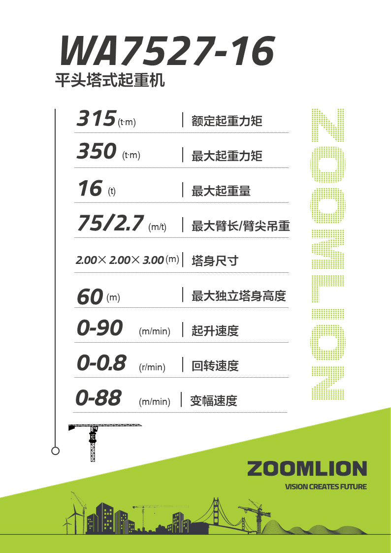 必发集团(股份)有限公司-官方网站