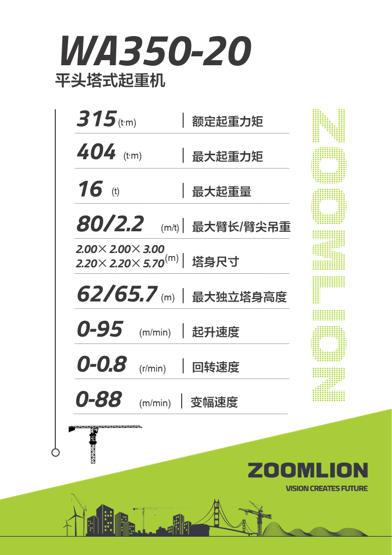 必发集团(股份)有限公司-官方网站