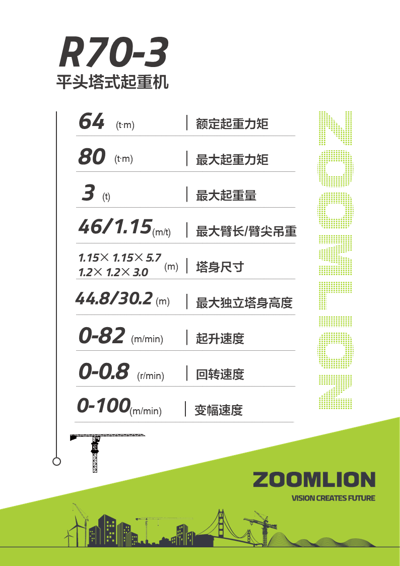 必发集团(股份)有限公司-官方网站