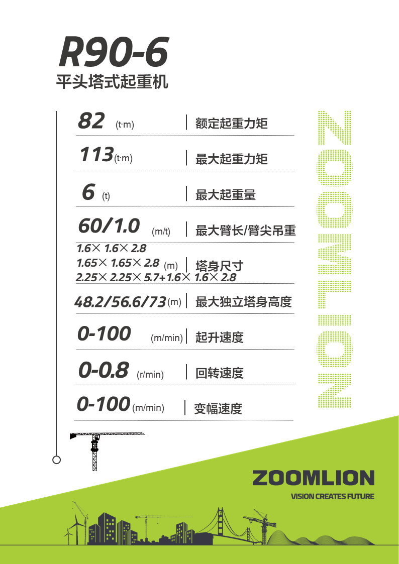 必发集团(股份)有限公司-官方网站