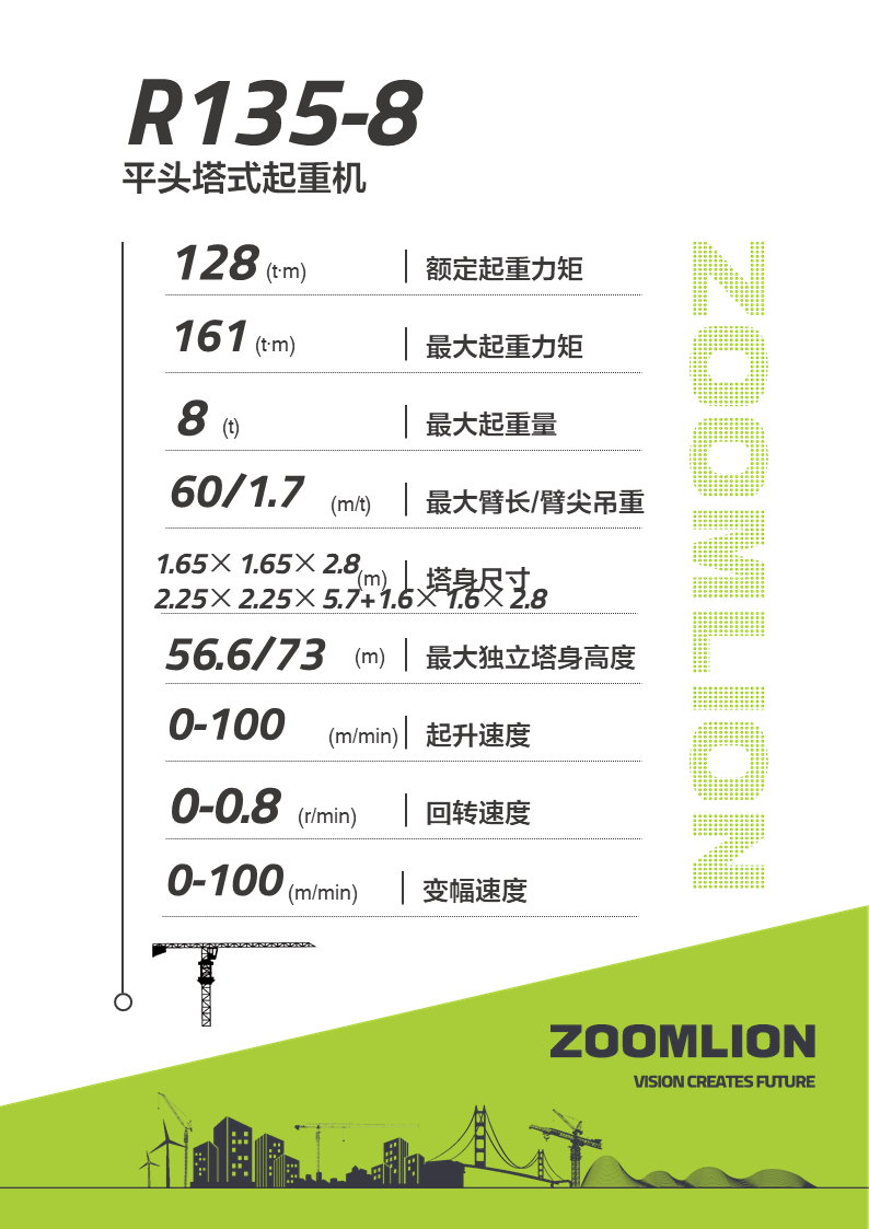 必发集团(股份)有限公司-官方网站