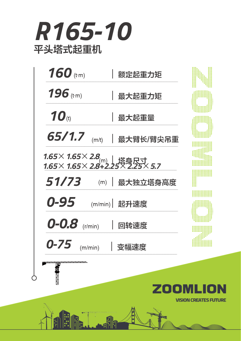 必发集团(股份)有限公司-官方网站