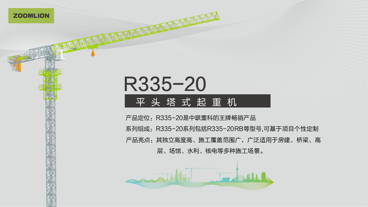 必发集团(股份)有限公司-官方网站