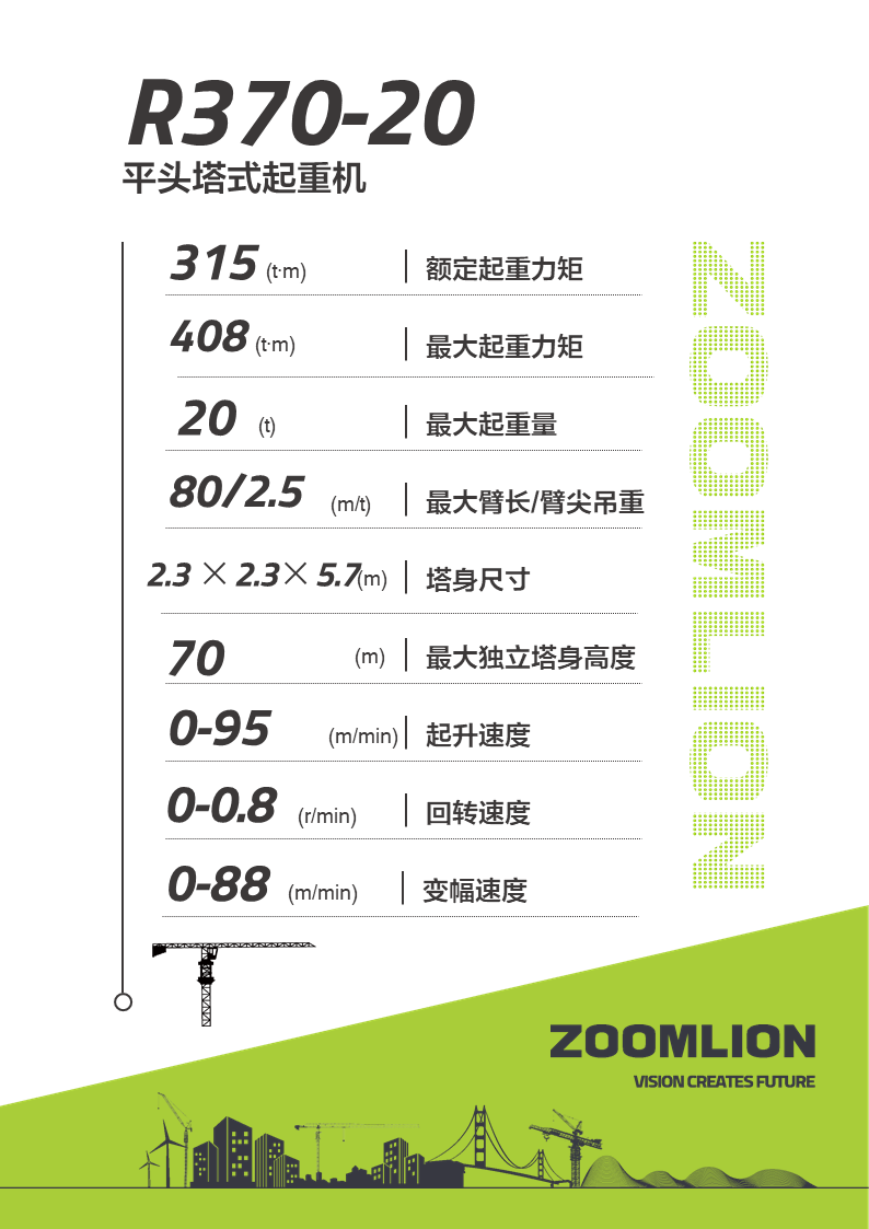 必发集团(股份)有限公司-官方网站