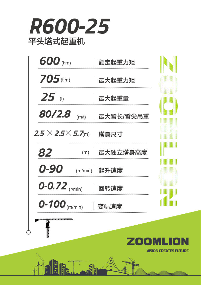 必发集团(股份)有限公司-官方网站