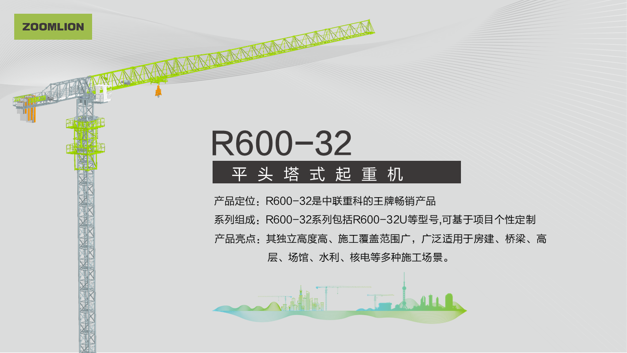 必发集团(股份)有限公司-官方网站