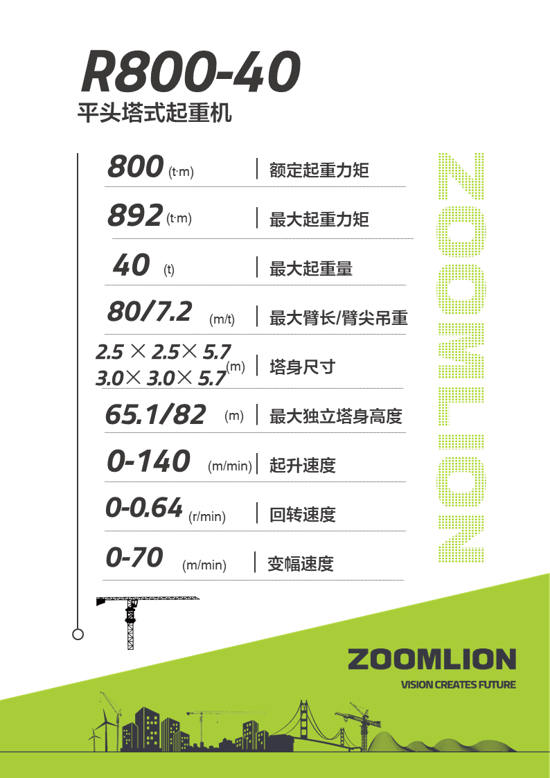必发集团(股份)有限公司-官方网站