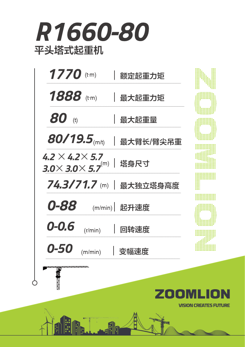 必发集团(股份)有限公司-官方网站