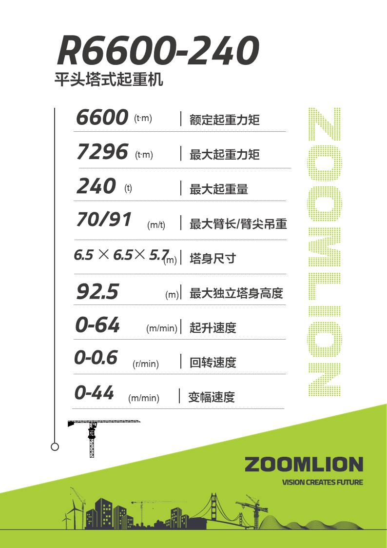 必发集团(股份)有限公司-官方网站
