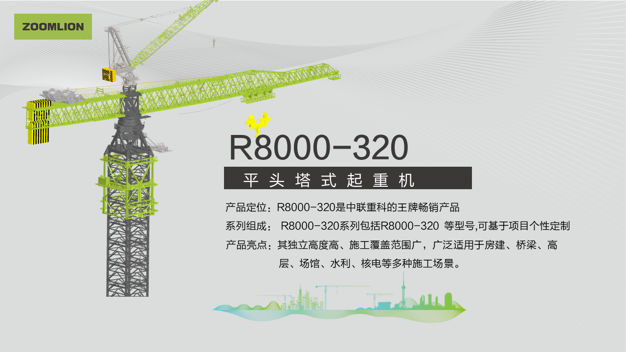 必发集团(股份)有限公司-官方网站