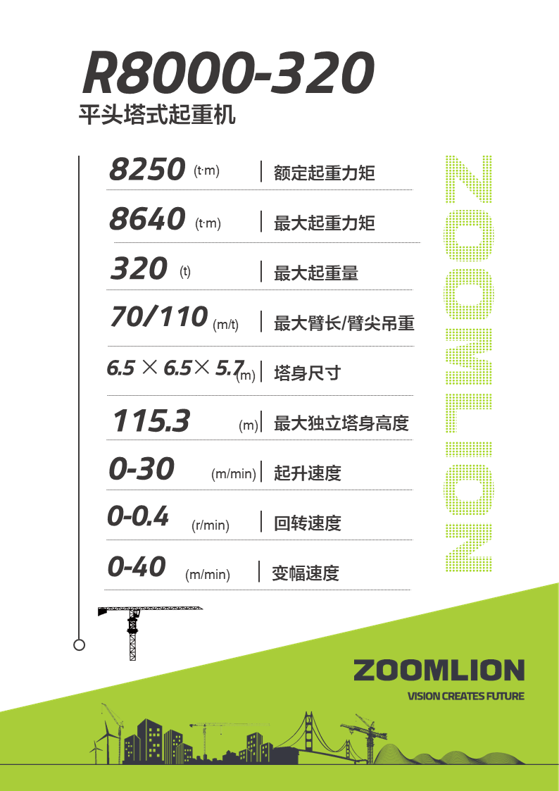 必发集团(股份)有限公司-官方网站