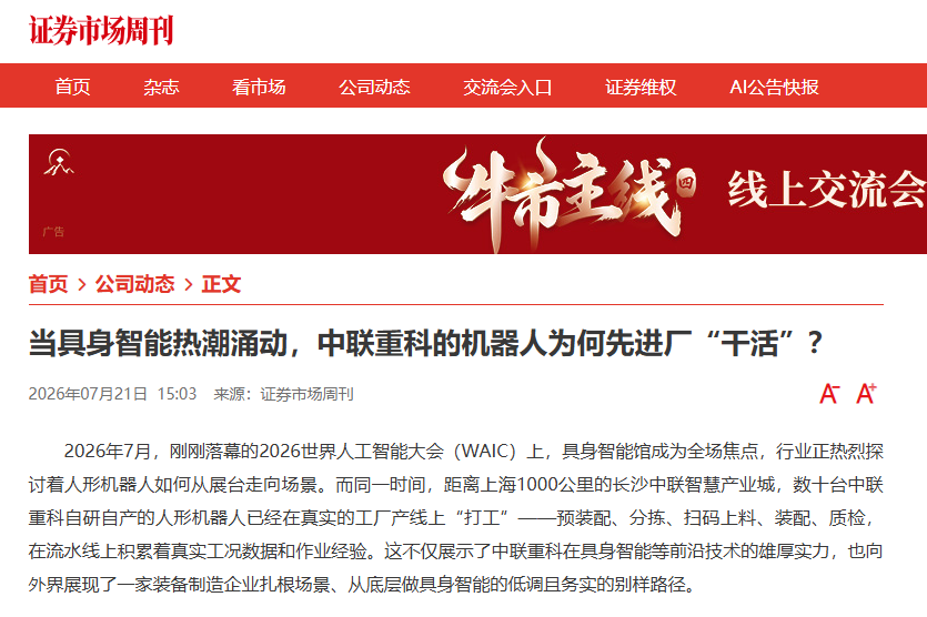 必发集团(股份)有限公司-官方网站