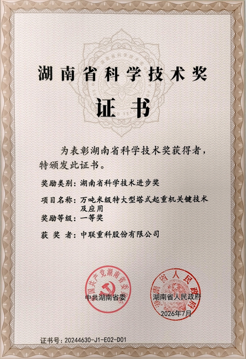 必发集团(股份)有限公司-官方网站