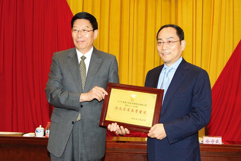 必发集团(股份)有限公司-官方网站