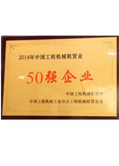 20151209102929_51528