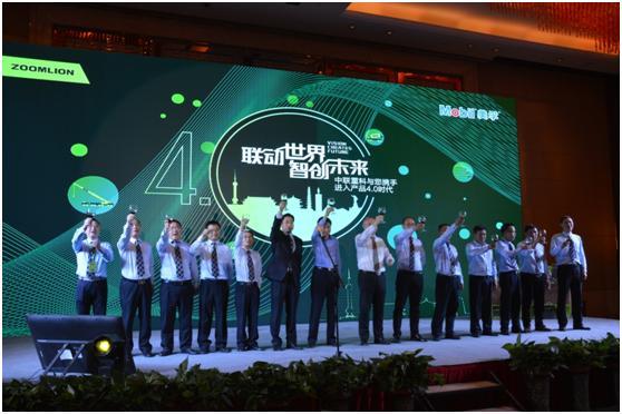 必发集团(股份)有限公司-官方网站