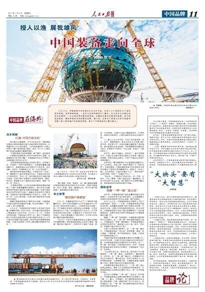 必发集团(股份)有限公司-官方网站