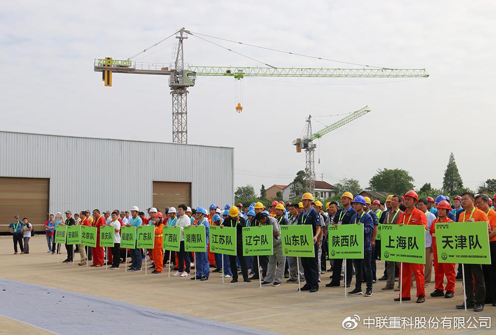 必发集团(股份)有限公司-官方网站