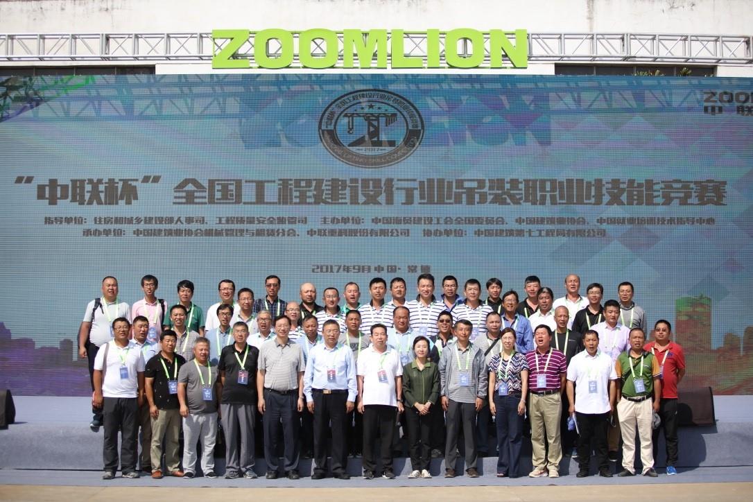 必发集团(股份)有限公司-官方网站