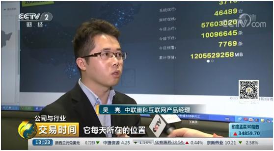 必发集团(股份)有限公司-官方网站