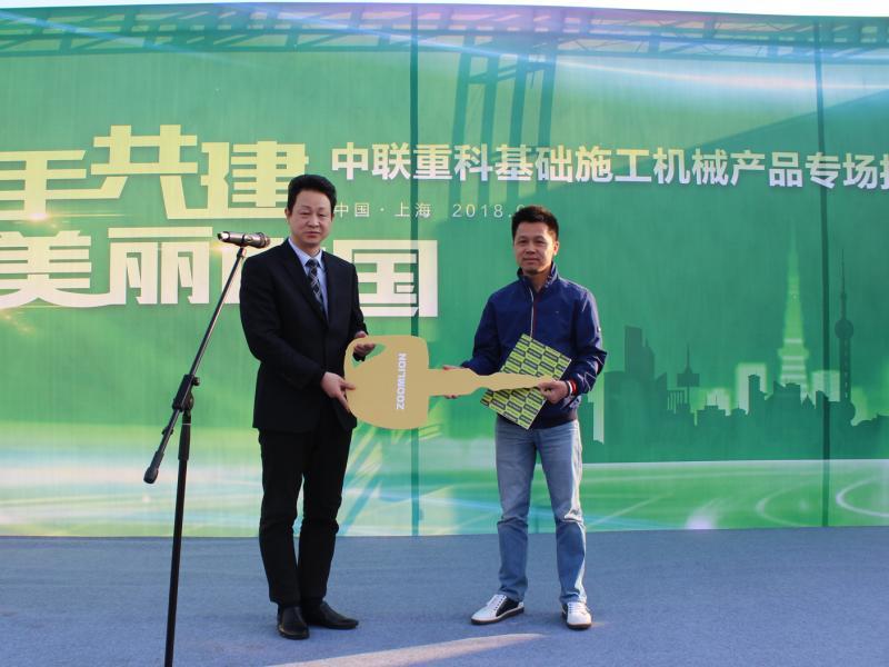 必发集团(股份)有限公司-官方网站