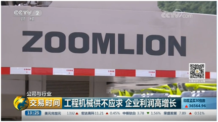 必发集团(股份)有限公司-官方网站