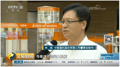 必发集团(股份)有限公司-官方网站