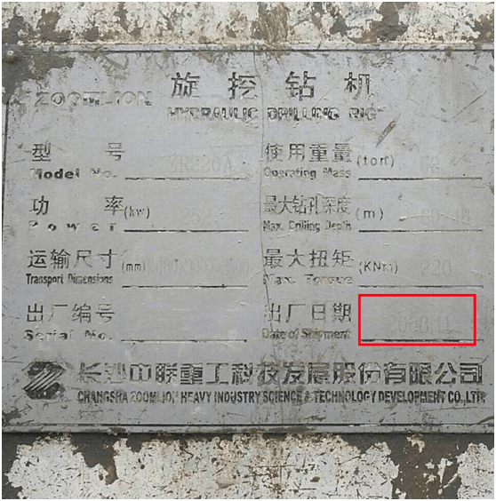 必发集团(股份)有限公司-官方网站