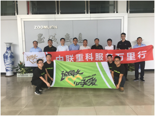 必发集团(股份)有限公司-官方网站