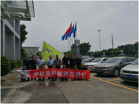 必发集团(股份)有限公司-官方网站