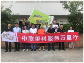 必发集团(股份)有限公司-官方网站