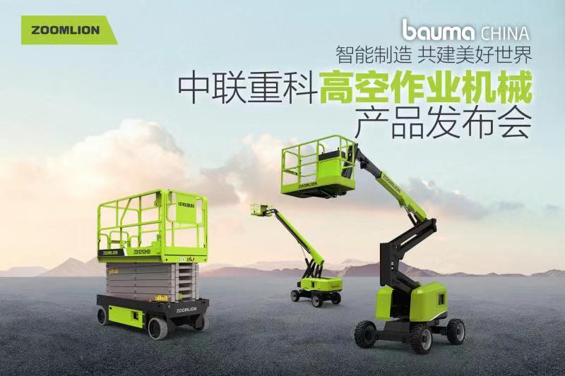 必发集团(股份)有限公司-官方网站