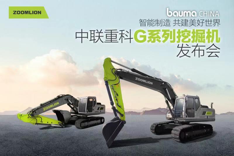 必发集团(股份)有限公司-官方网站