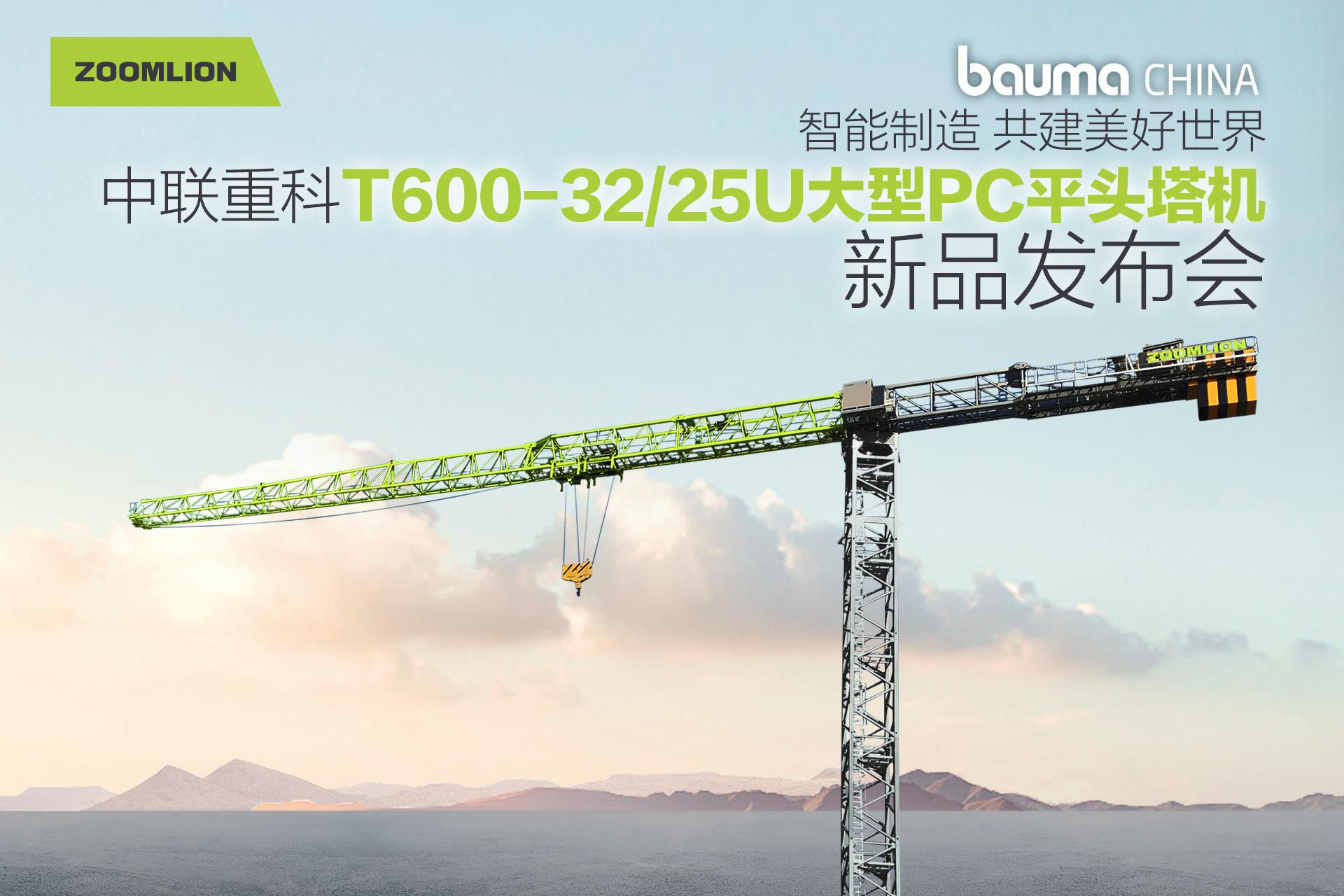 必发集团(股份)有限公司-官方网站