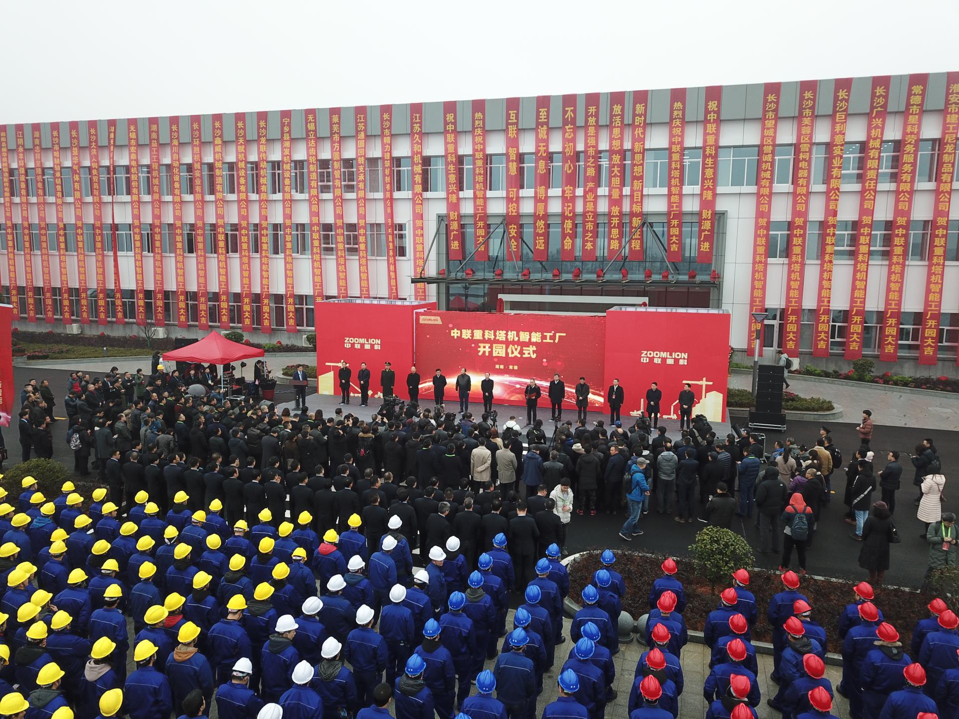 必发集团(股份)有限公司-官方网站