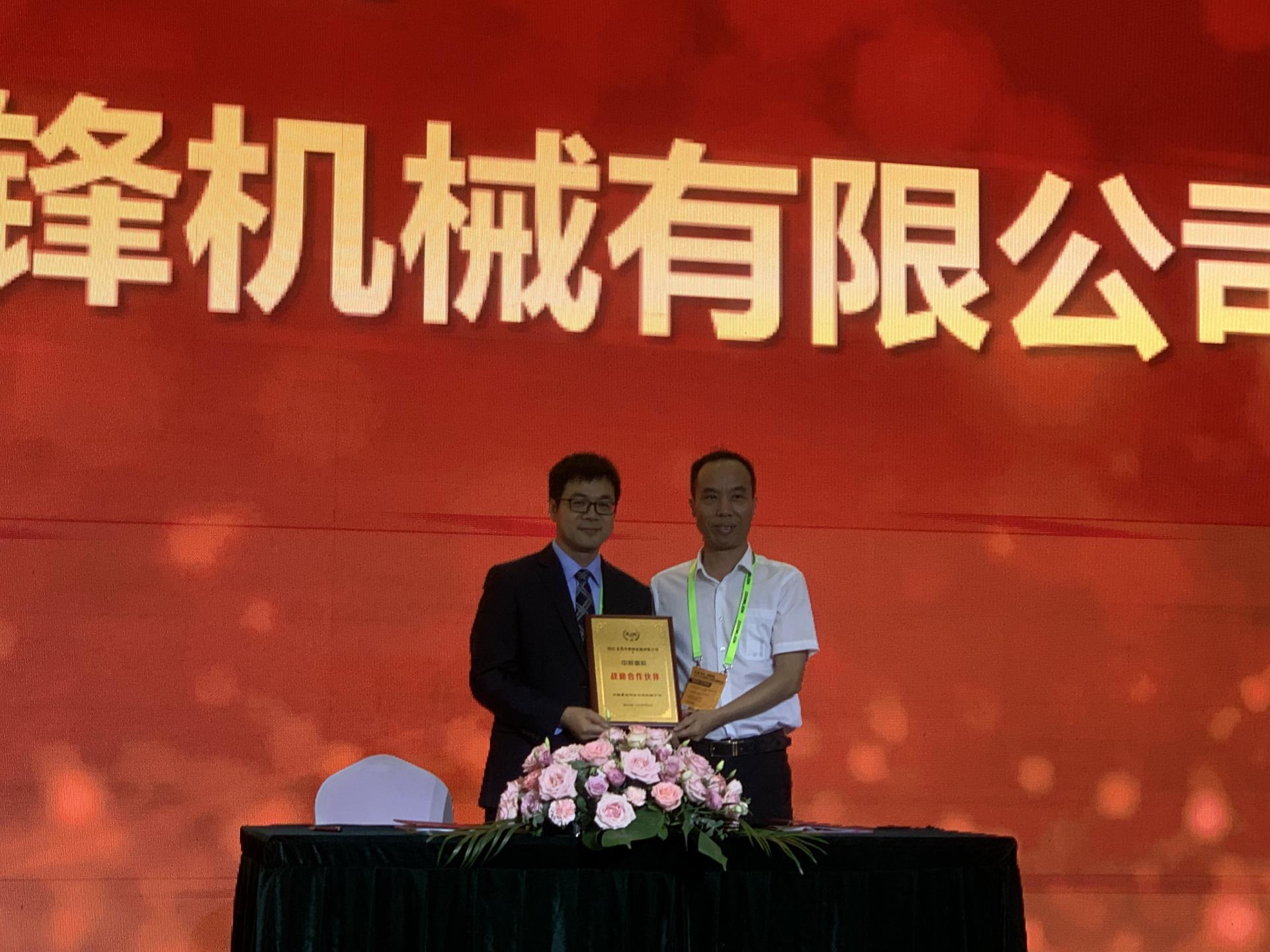 必发集团(股份)有限公司-官方网站