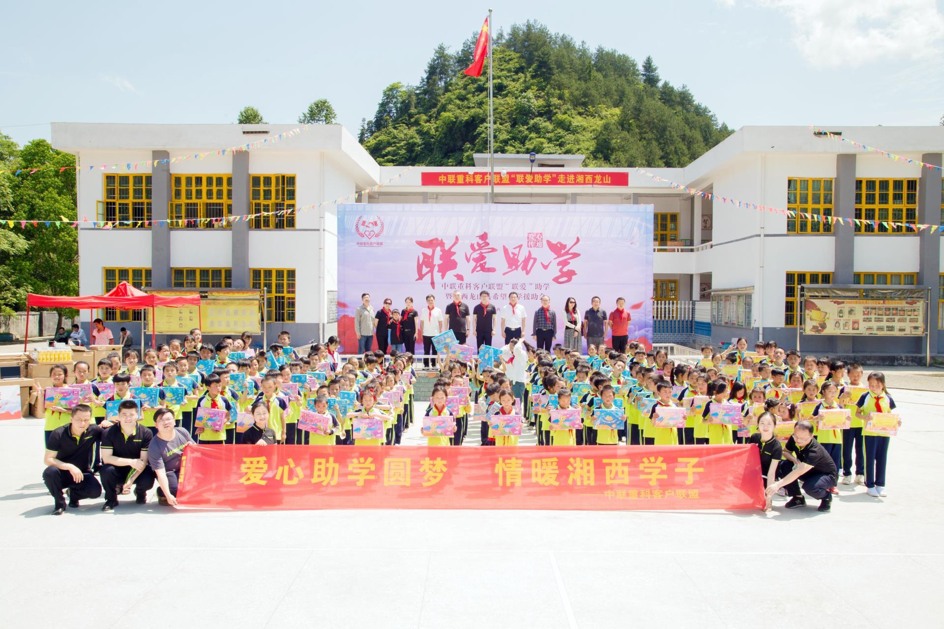 必发集团(股份)有限公司-官方网站