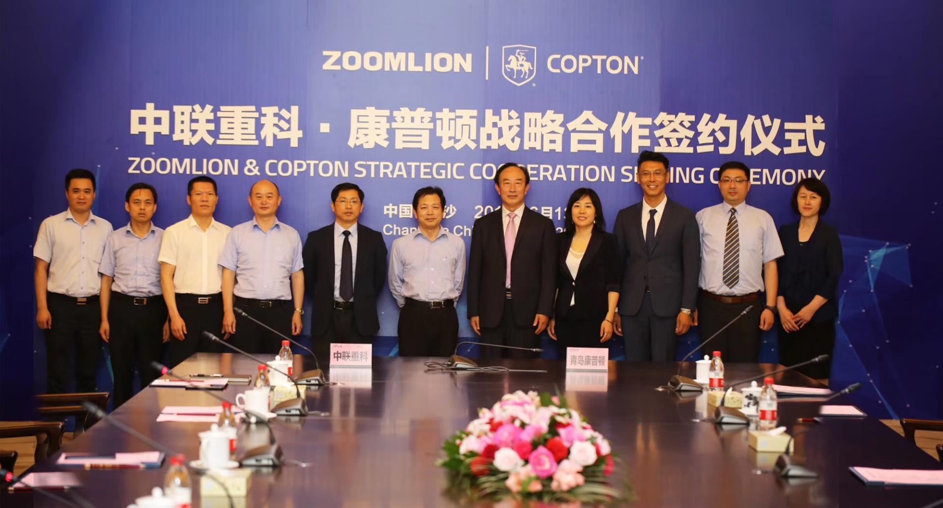 必发集团(股份)有限公司-官方网站